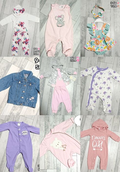 Бебешки дрешки за момиченце
