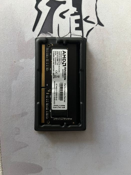 Оперативная память