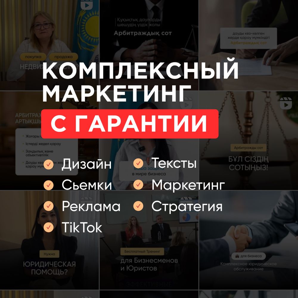 СММ Таргетинг Дрон Мобилограф