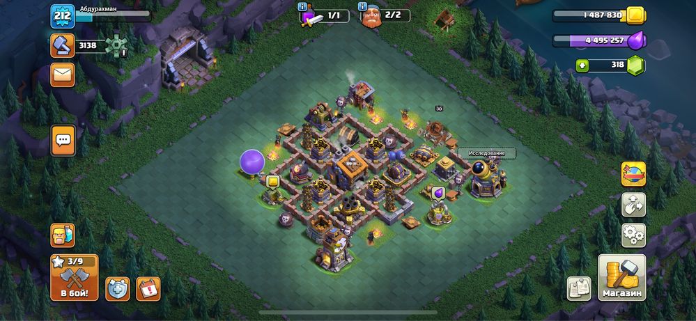 Аккаут clash of clans