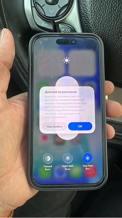 Iphone 15 pro 256g