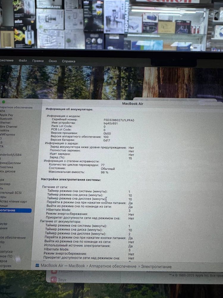 Macbook air M2 15 Inch