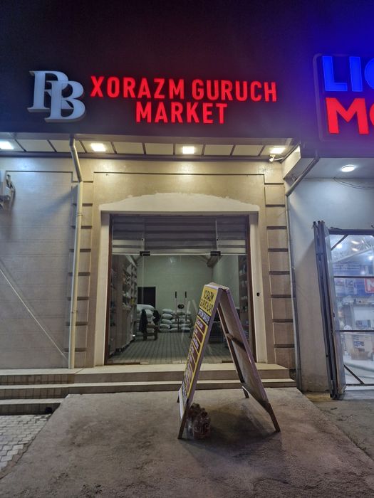 XORAZM guruchlari OPTOM