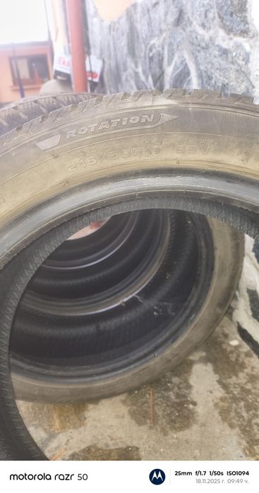 Зимни гуми 215 50 17