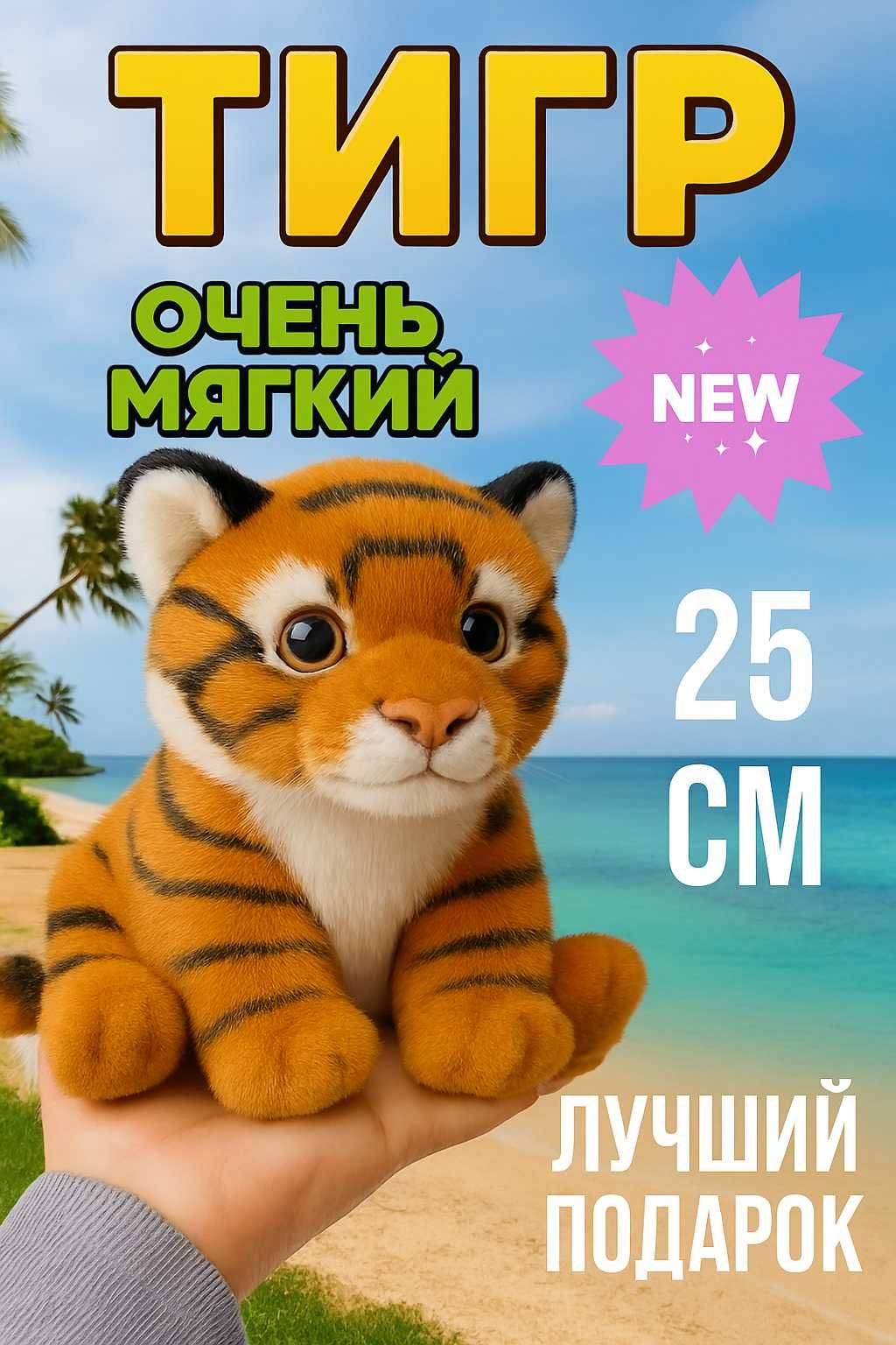 ИНОГРАФИКА | Карточки для Wildberries, UzumMarket, Olx и т.д