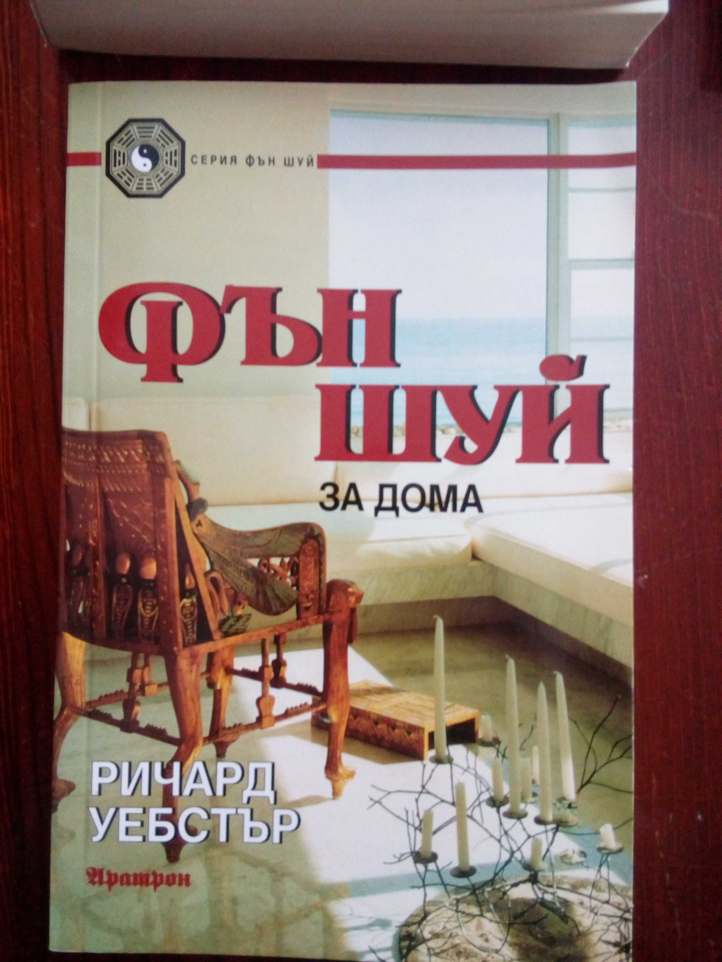 Книги от 4 до 7 лв