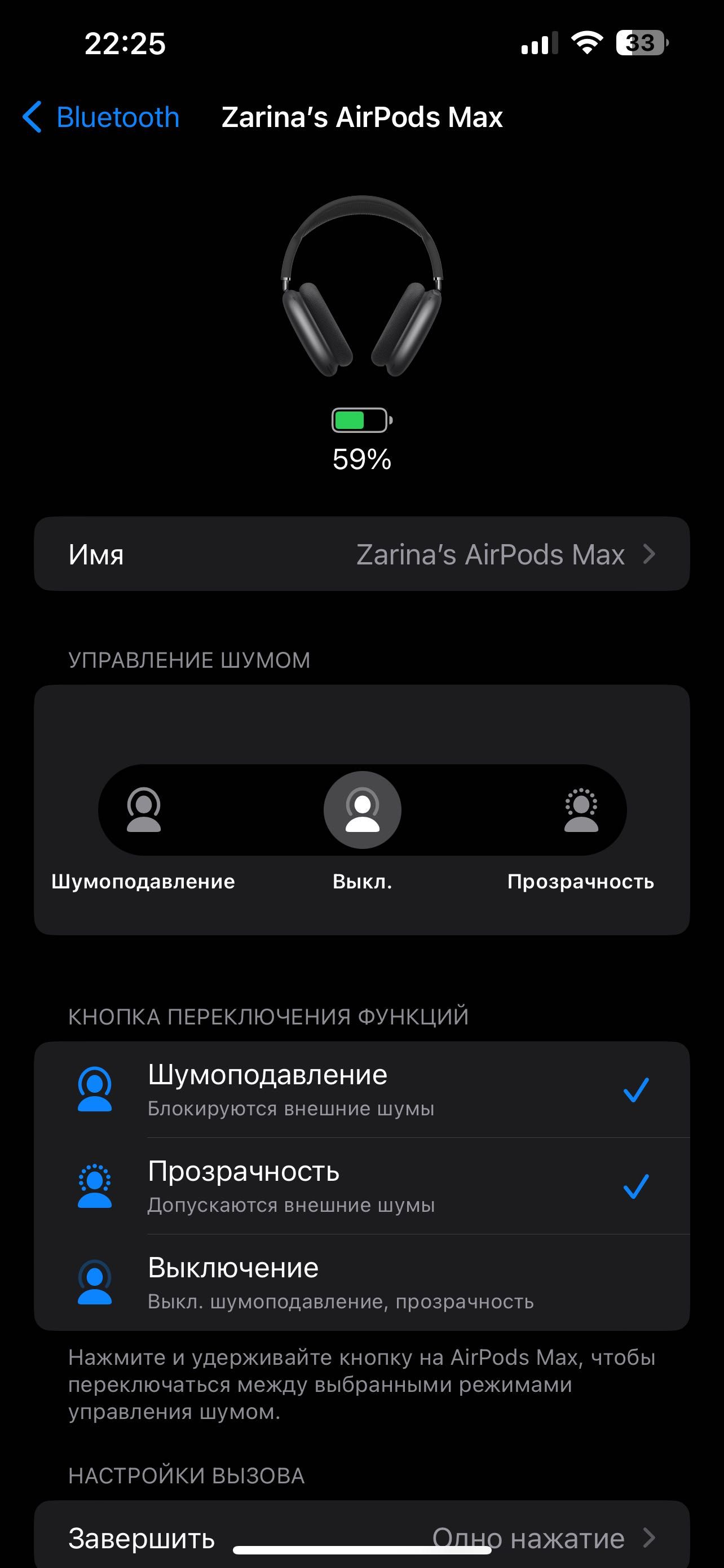 Продам наушники Airpods Max Оригинал