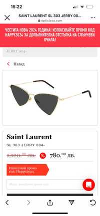 Слънчеви очила Saint laurent котешко око