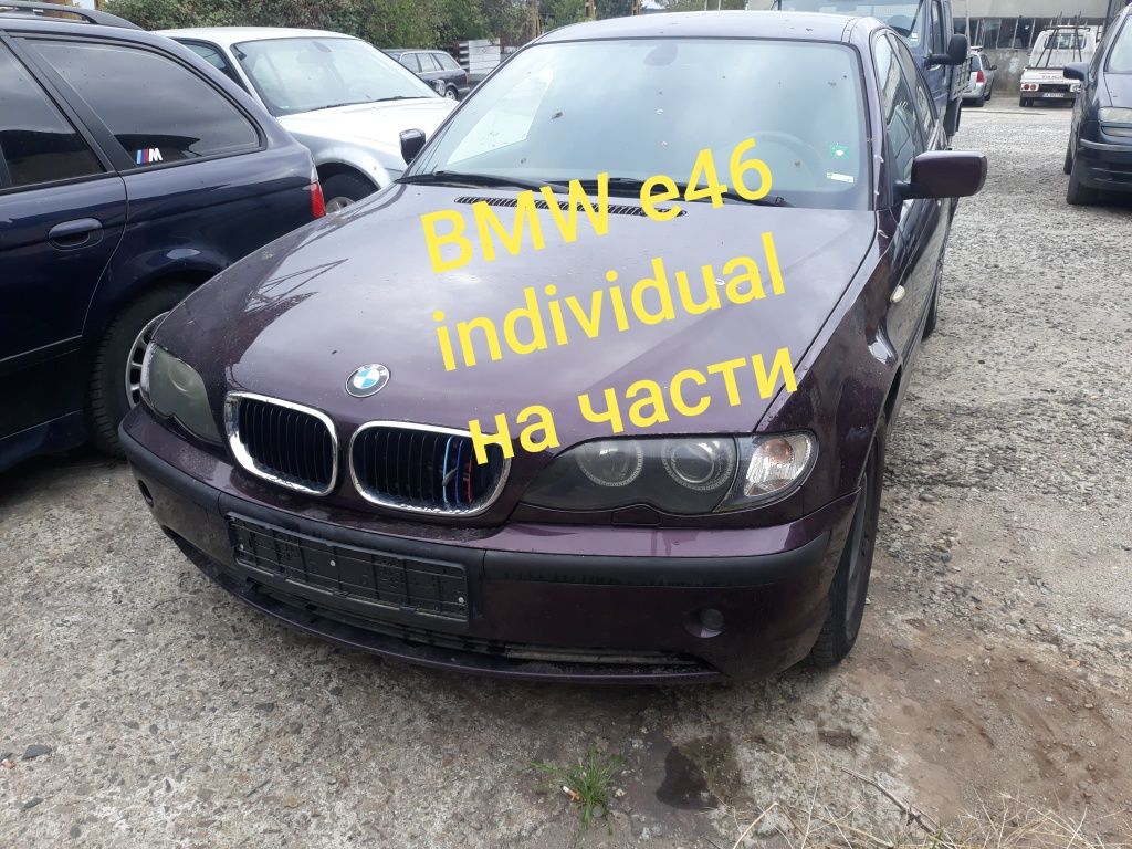 BMW 318i individual e46 n42b20 на части