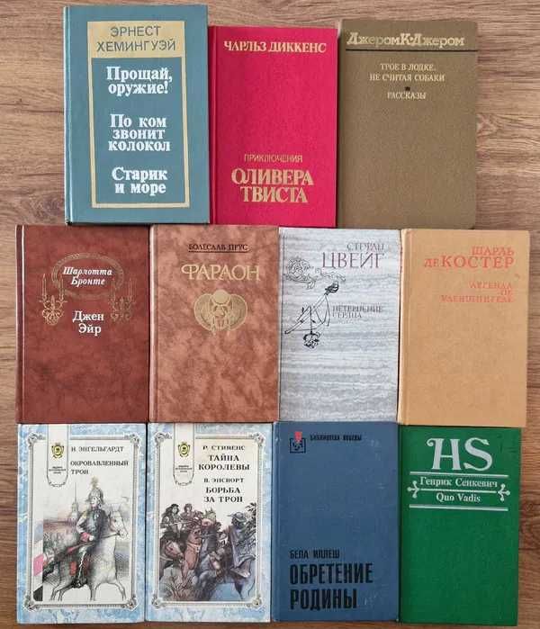 Продам зарубеж.худ.книги, Драйзер(Финансист,Титан,Стоик,Оплот),А.Дюма