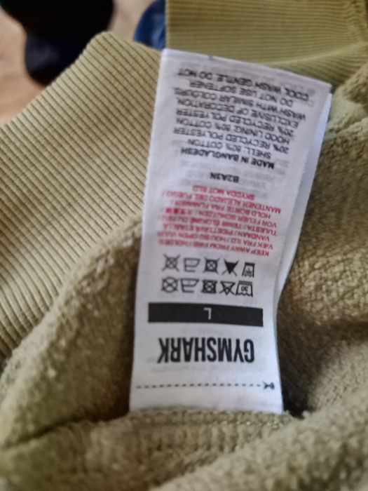Gymshark суйтчер