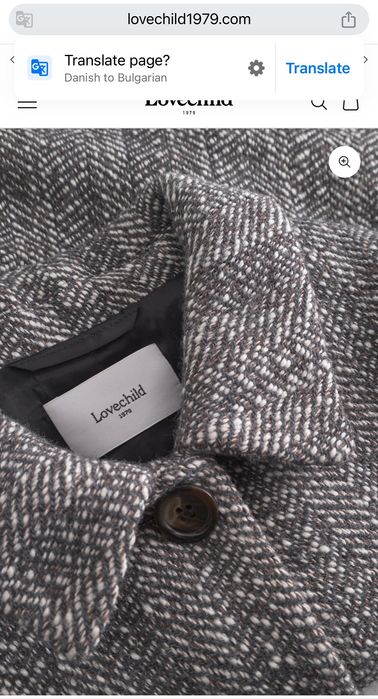 Сако/ Яке на датския бранд Lovechild 1979