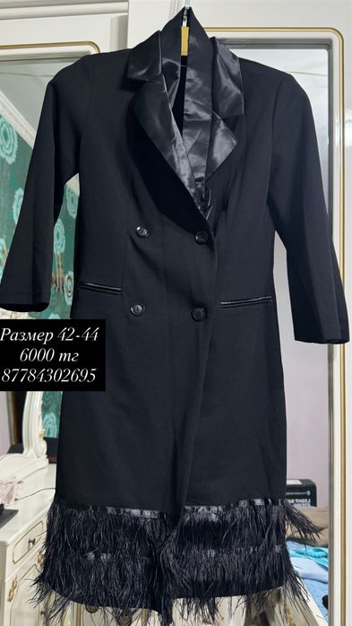 Одежды, киімдер.