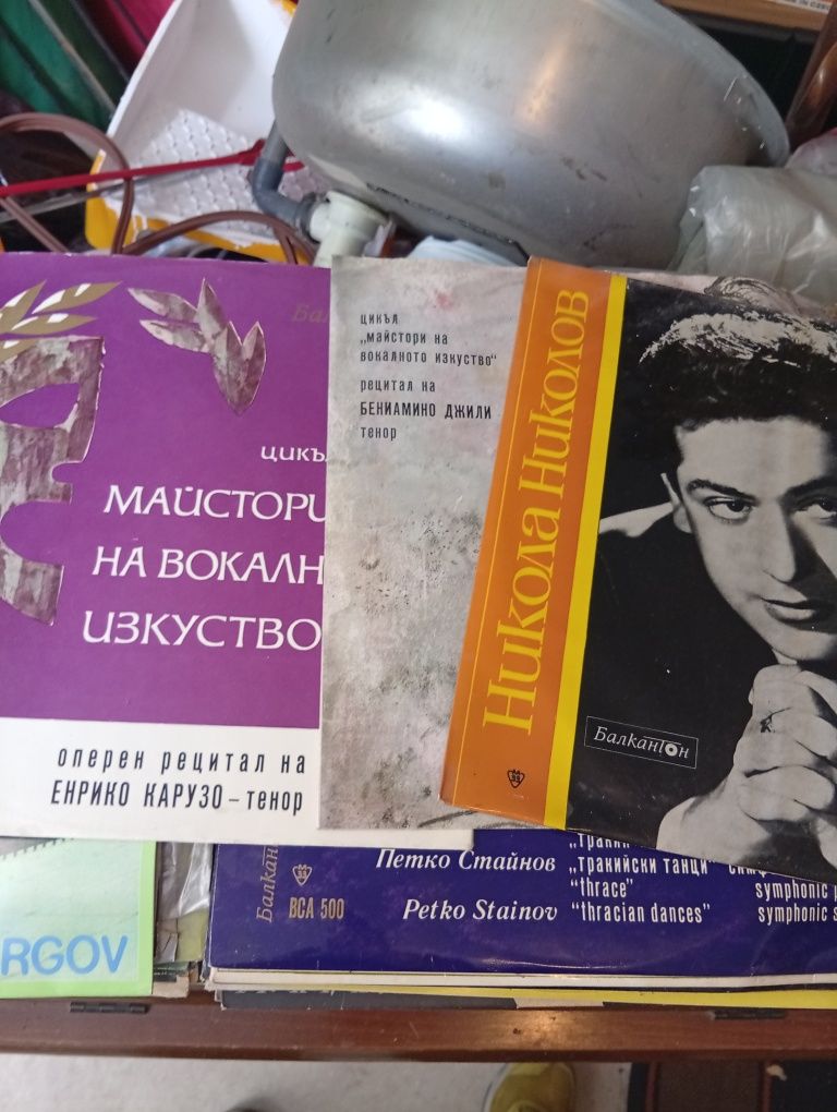 Грамофонни плочи