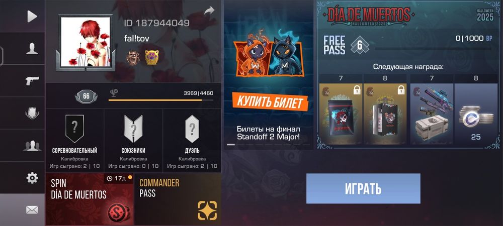 Продам аккаунт стандофф