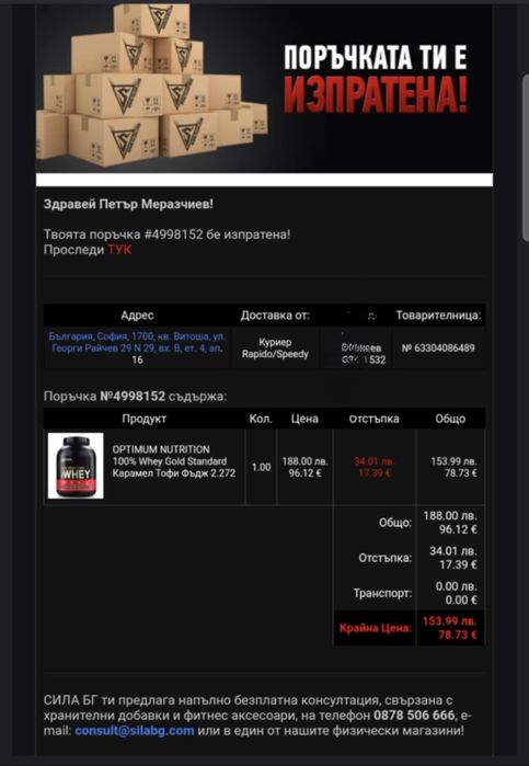 протеин 100% Whey Gold Standard Карамел Тофи Фьдж 2.272