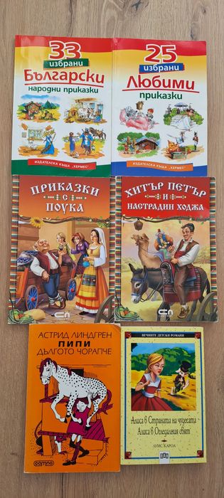 Комплект 6 детски книги