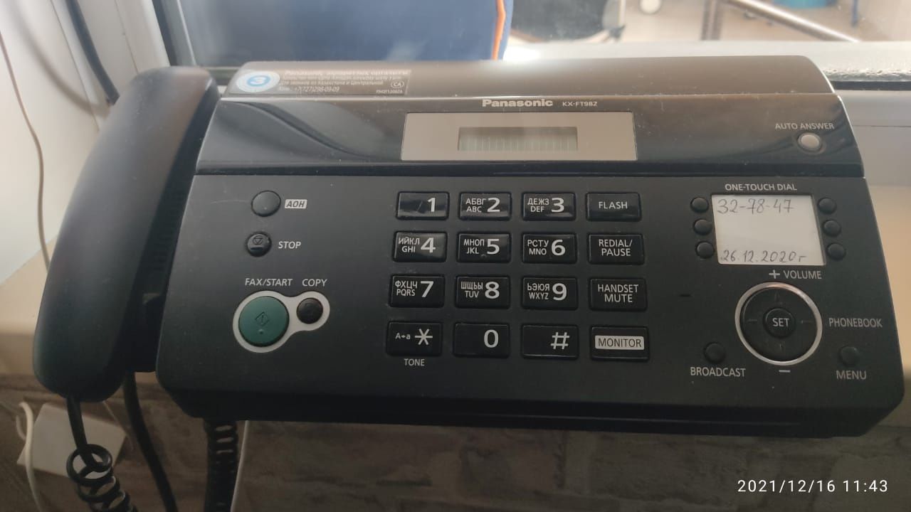 Panasonic KX-FT982