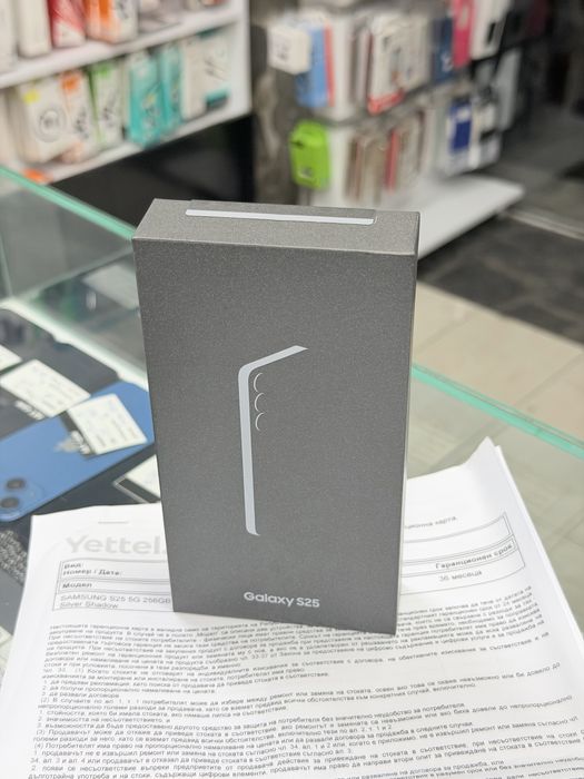Samsung S25 256GB Silver Shadow Чисто Нов!