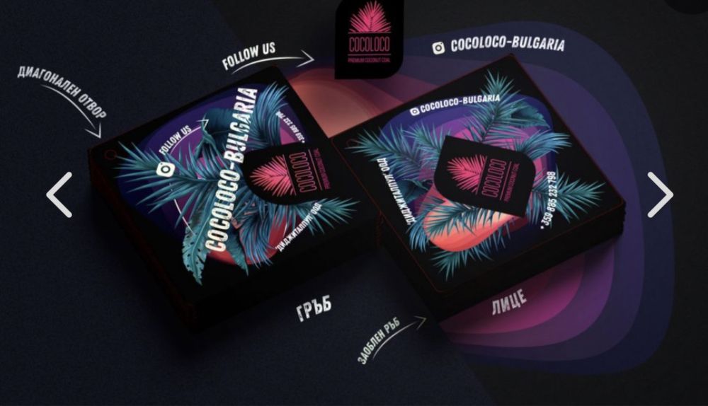 Индивидуални автомобилни освежители за въздух