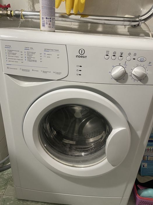 Стиральная машина