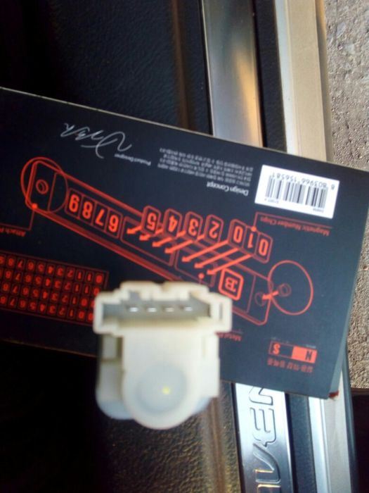 Датчик СТОП сигнала.