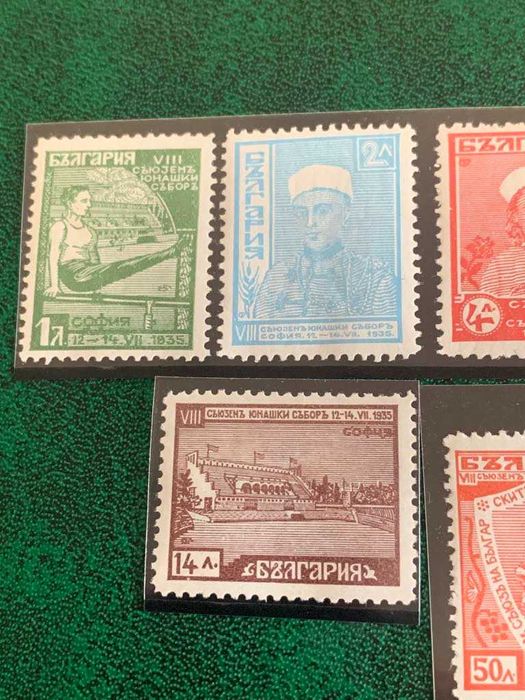 Пълна серия марки-Юнашки събор 1935г.-Чиста с лепило