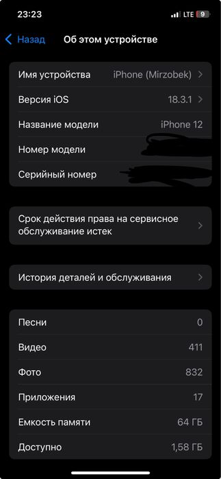 Iphone 12 64 gb karobka yoq hamme yeri radnoy orqasi singan