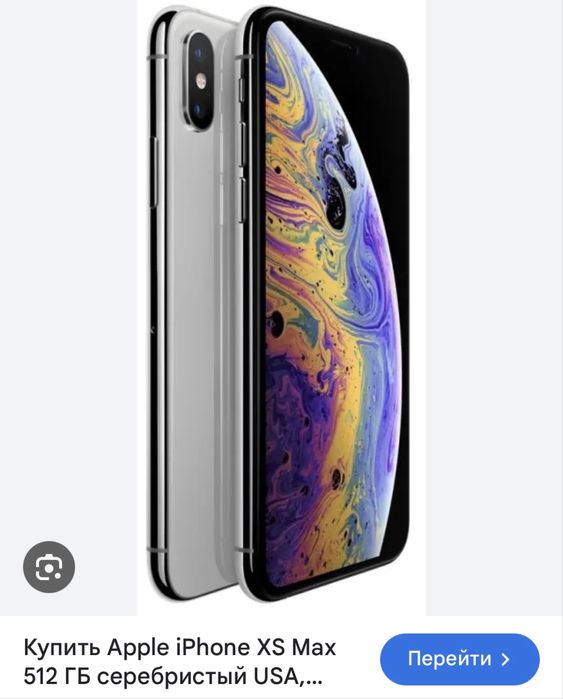 Обменяю iphone XS MAX 512gb