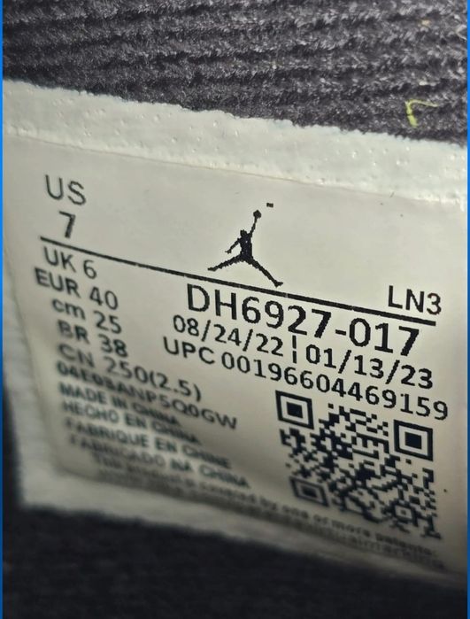 Nike Air Jordan 4 Retro Thunder