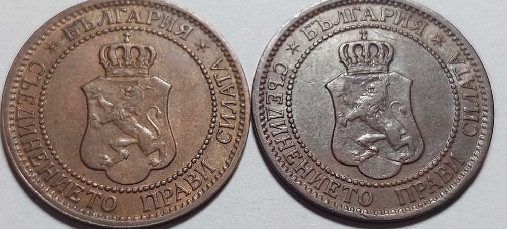 2 стотинки 1912 Царство България, лот от 4бр.