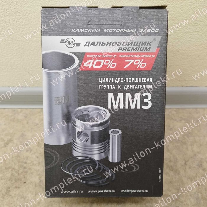 Комплект гильза поршень КМЗ 240