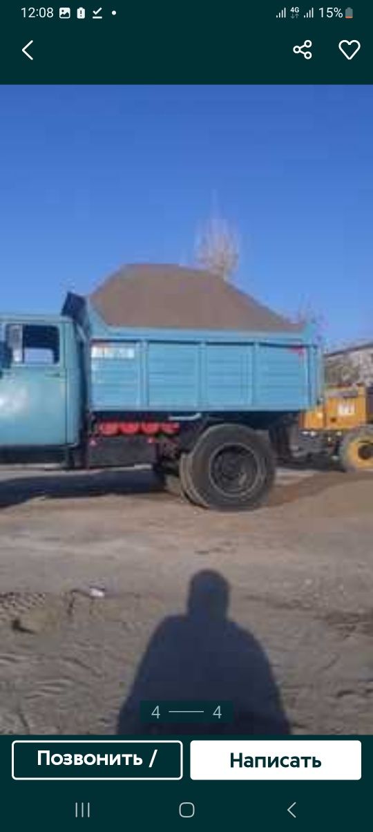Чиноз қум Чиноз кум