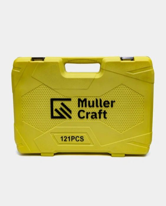 Набор инструментов 121 предметов