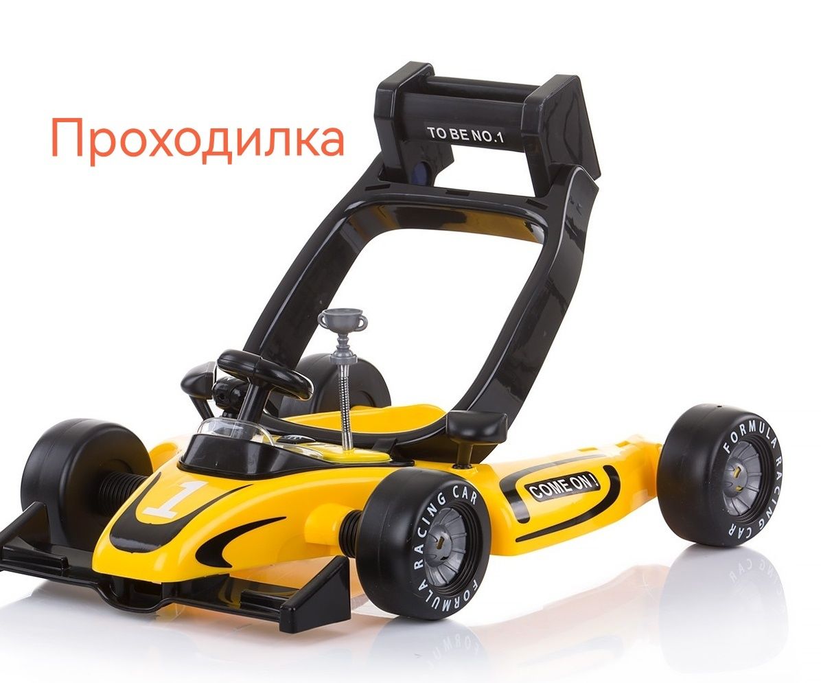 Проходилка за момче 4 в 1