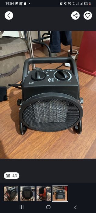 Обогреватель, пушка