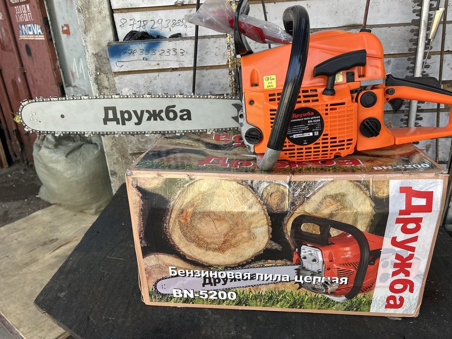 Бензопила фирмы дружба