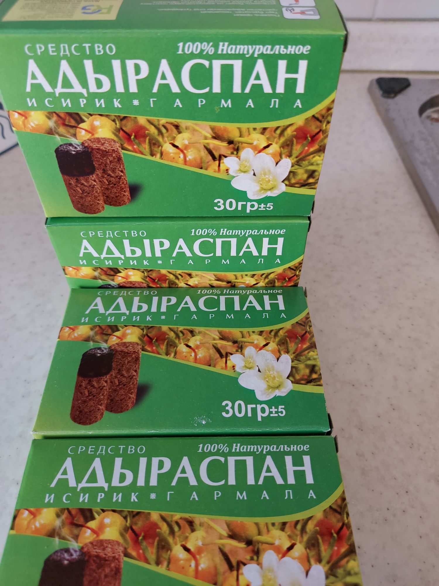 Продам Гармала Адраспан