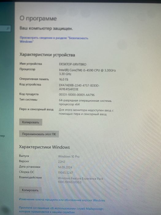 Продается компютер