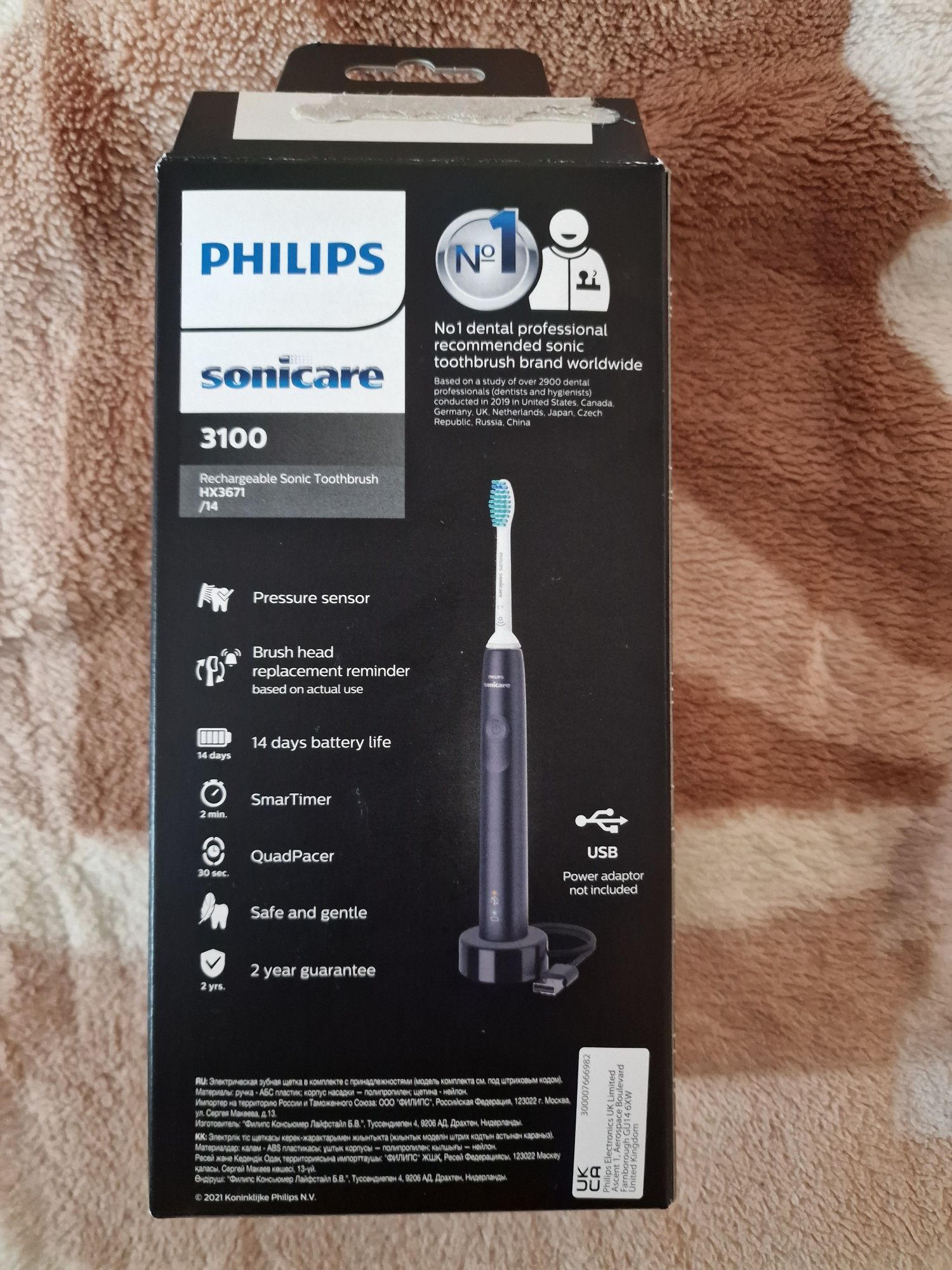 Vând periuță de dinți electrică Philips Sonicare, aproape nouă