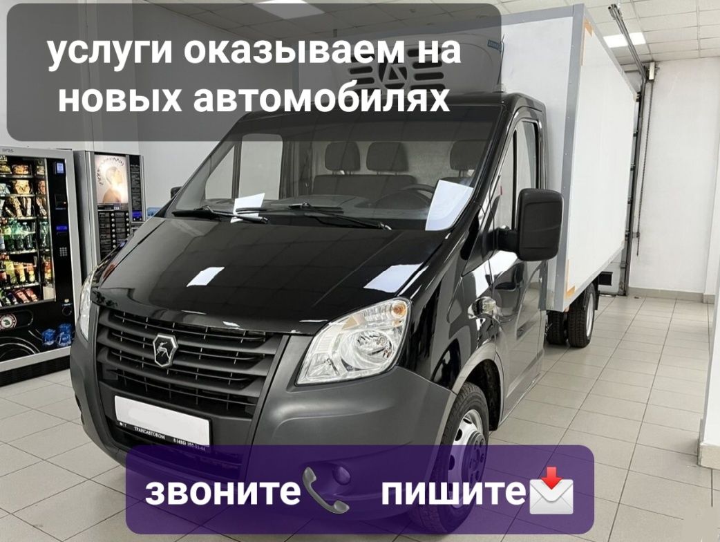 Переезды с грузчиками и без грузчиков 24/7 Скидки на первый заказ -10%