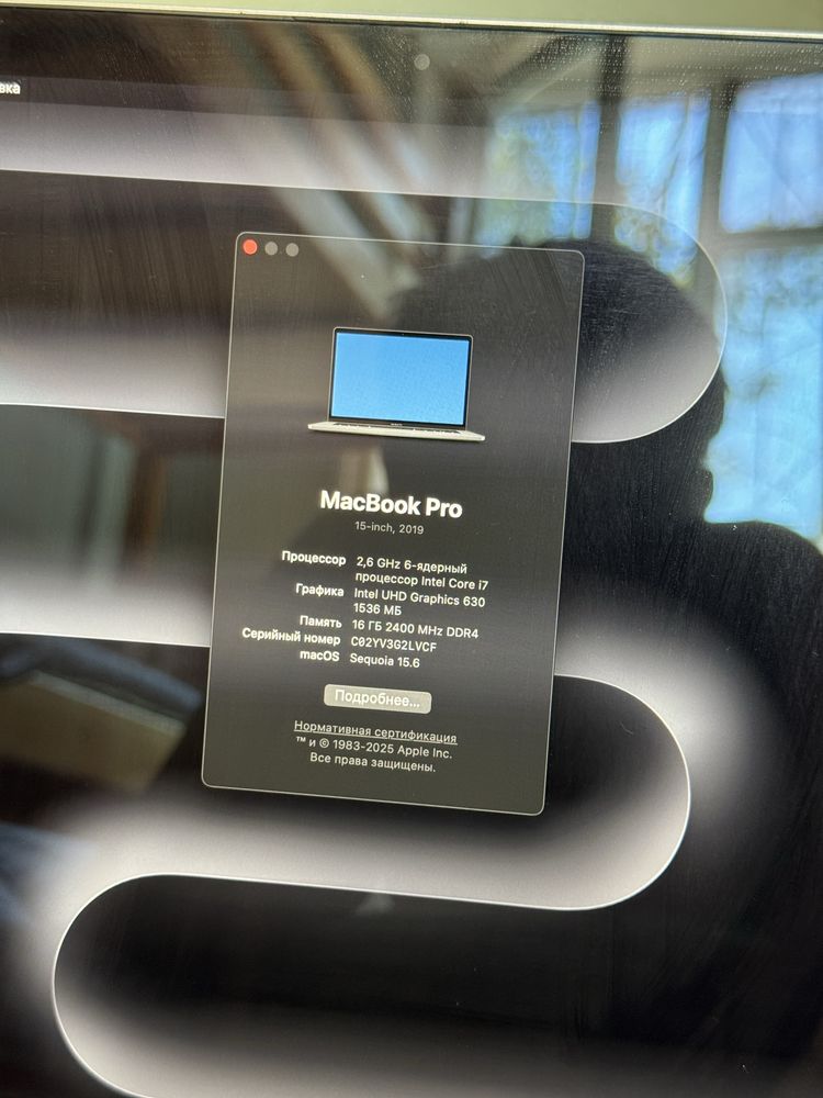 MacBook Pro 2019