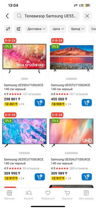 Продаю телевизор самсунг новый