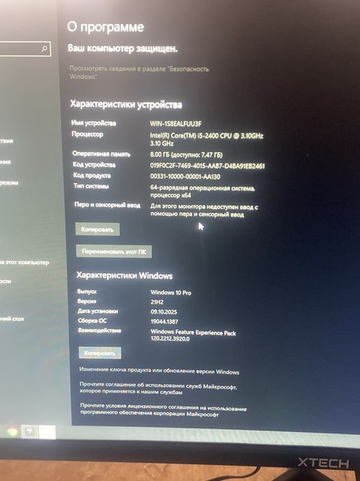 Igravoy kompyuter ddr3 h61