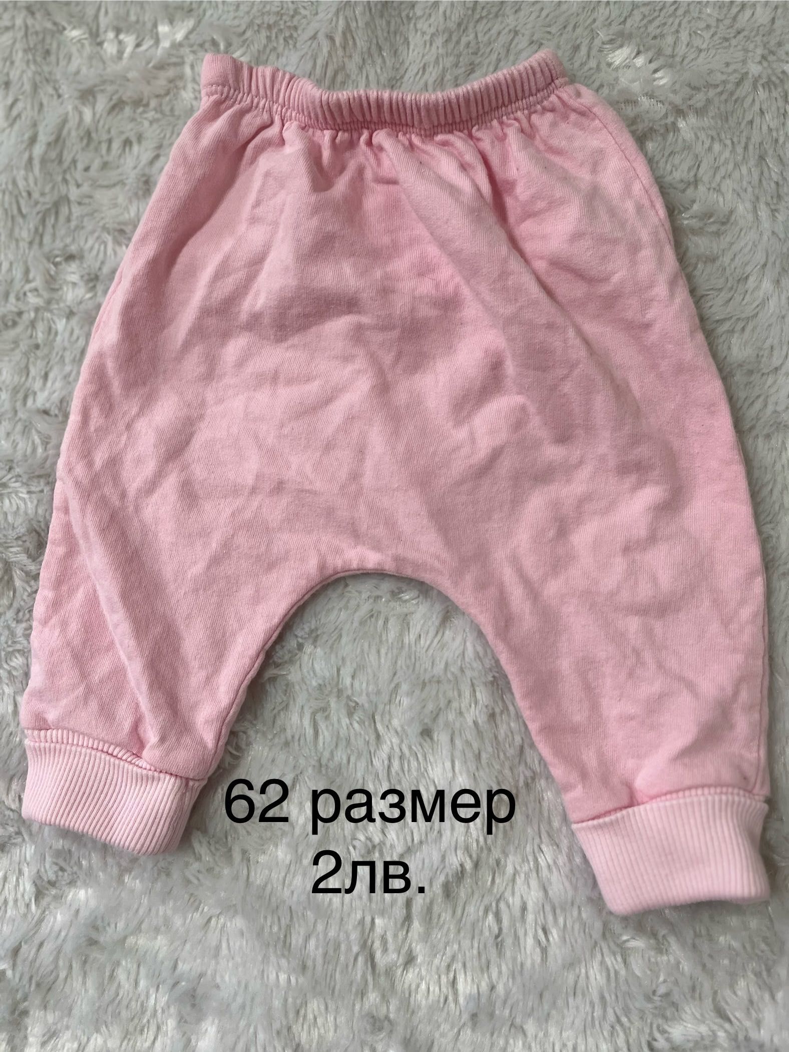 Дрехи за новородено 0-3 месеца(50-62размер)