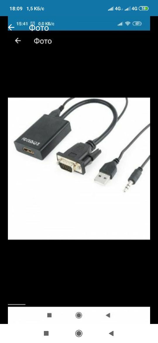 Adapter /блок питания 12 v 2 a/ 3 a/  uzdigital ,wifi и т.д