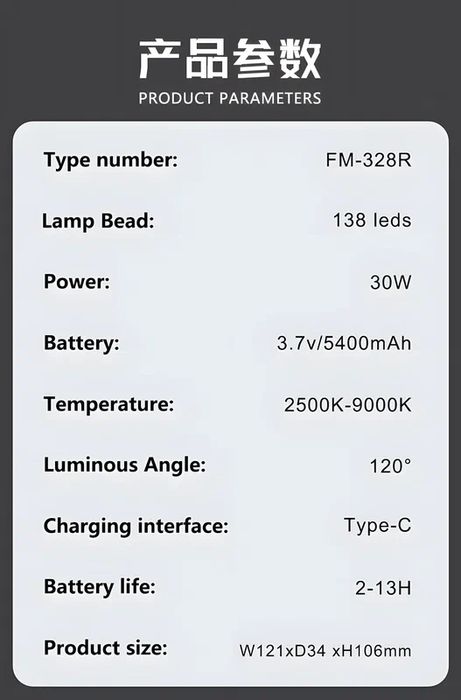 Светодиодная панель JMARY FM-328R черная — для фото и видеосъемки