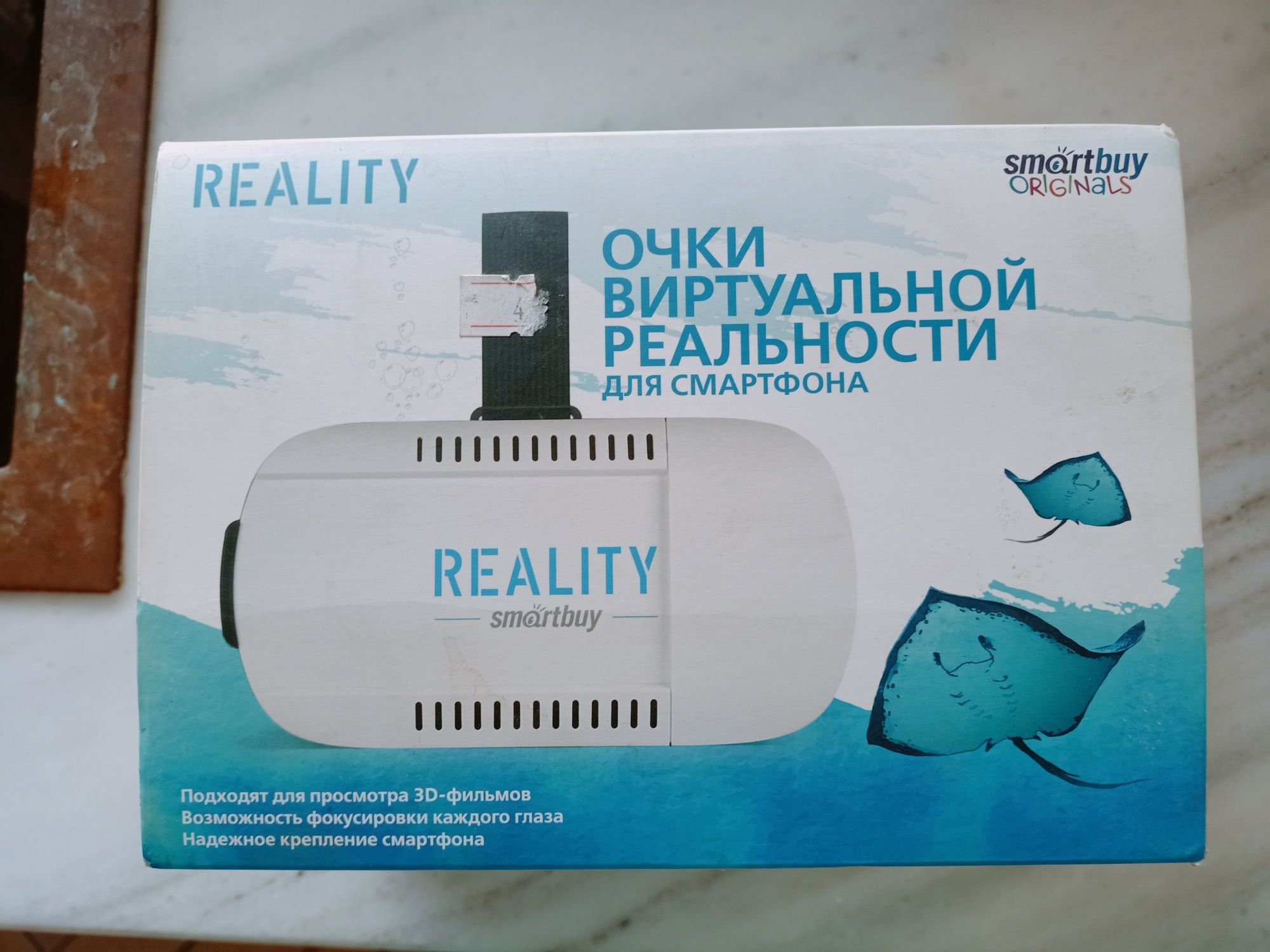 Очки виртуальная реальность для смартфона.