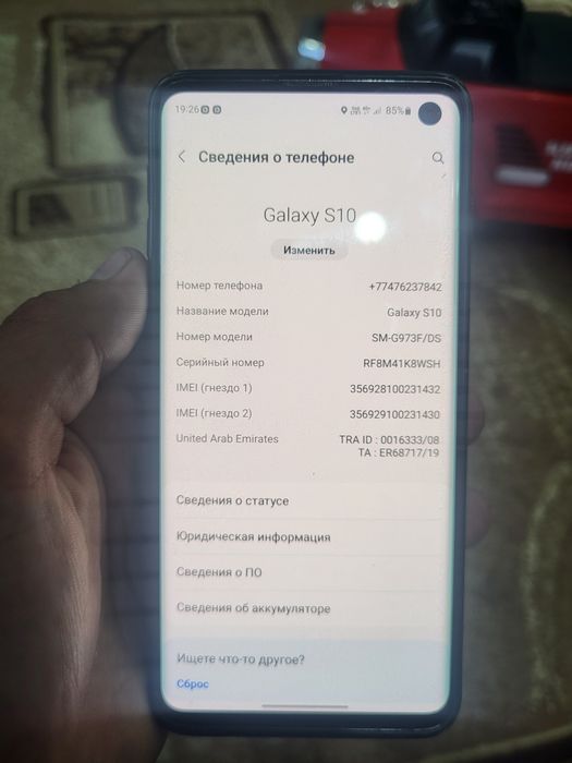 С 10 продам для индрайвера