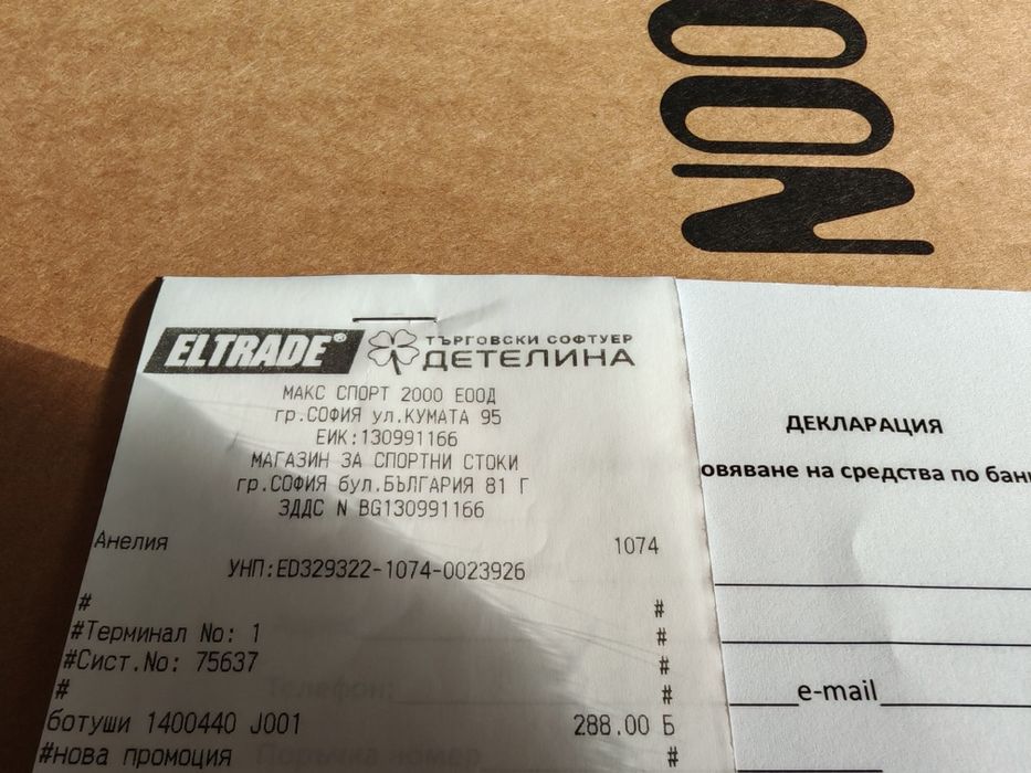 Moon boot mb icon nylon